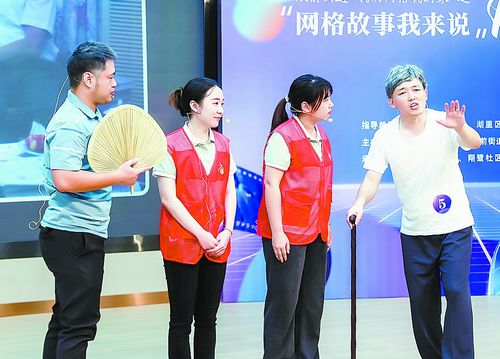 马垅社区表演节目《马垅社里的红色传承》。