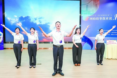 翔鹭社区表演节目《让居民幸福满“格”》。