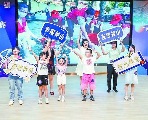 神山社区表演节目《殿前街道神山养老服务照料中心成长记》。