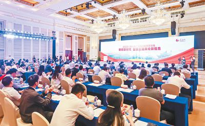 2023(第八屆)黨媒網站發展論壇現場。