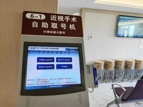 復旦大學附屬眼耳鼻喉科醫院眼科候診室現場。新華社記者龔雯 攝