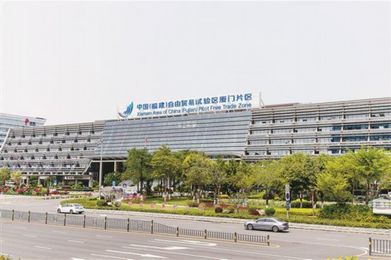 厦门自贸片区持续改革创新，不断释放对外开放交流合作活力。（余洁 摄）