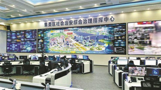 集美区综治中心构建矛盾纠纷化解“最强大脑”，实现矛盾纠纷全流程闭环式管理。