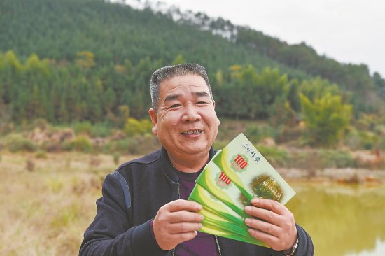 沙县夏茂镇梨树村村民洪集体拿到林票。 黄海 摄