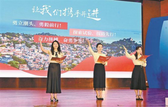 往届获奖教师代表与集美大学学生同台演绎《勇立潮头、勇毅前行：大思政与微宣讲一体化的厦门交响》。