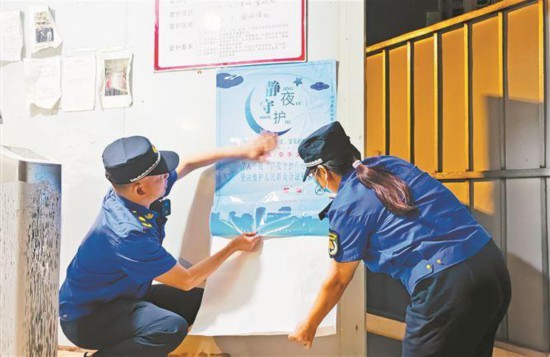 执法人员张贴“静夜守护”海报。同安城管供图