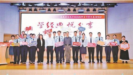 “學經典·悅分享”馬克思主義中國化經典著作學習展演活動現場。