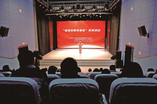 “明溪故事我来说” 宣讲活动