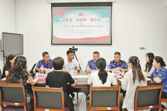 廈門市執法局機關黨委與江頭街道江華社區黨委開展主題聯學活動。