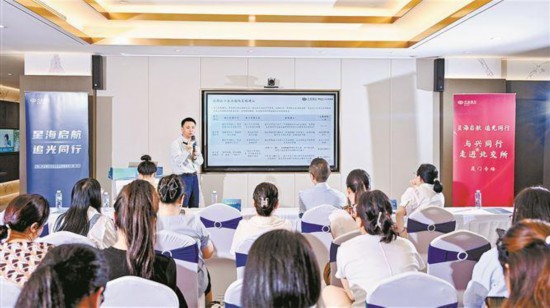 活动现场，兴业银行业务专家为企业介绍近期出口企业汇率避险策略。兴业银行厦门分行供图