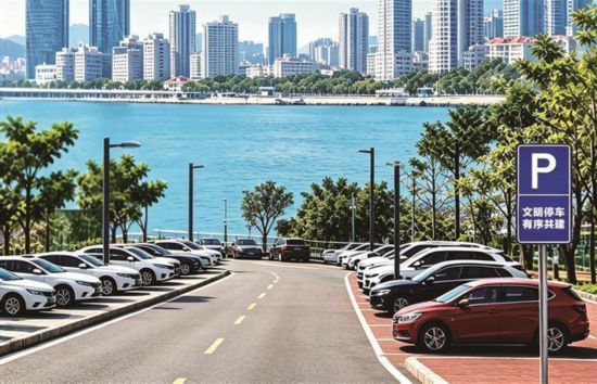 厦门交警倡议广大市民群众有序停车，共同营造安全、有序、便捷的出行环境。（AI辅助生成）