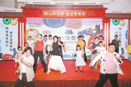 集美持续深化两岸青年融合，破解台青“融入”痛点。图为集美举办两岸青年交流活动。集美区供图