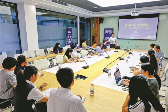 厦门建行走进厦门创新创业园举行融资对接会。记者 唐光峰摄