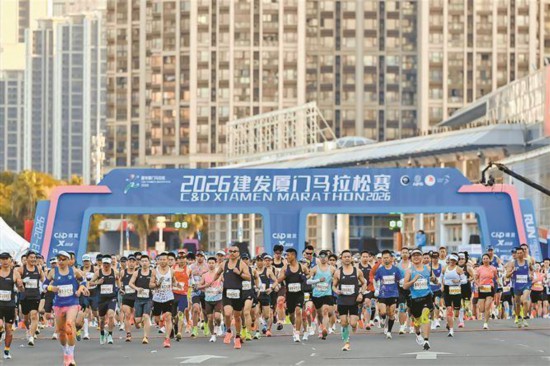 建发集团已与厦马携手并进24年，助力其高标准、可持续办赛。图为2026建发厦门马拉松赛。
