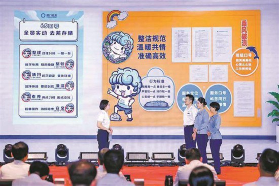 厦门轮渡客运部党支部打造“屿见·鹭江臻情”党建品牌，引领厦鼓航线班组荣膺“全国工人先锋号”。