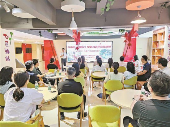 第36期“民政讲习堂”青智创新沙龙，从一部热映动画电影谈文化自信。